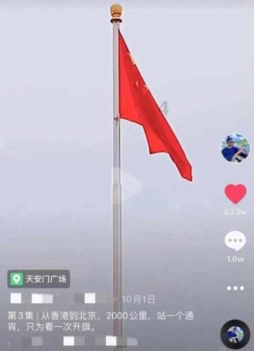《雾锁王国》青金石位置